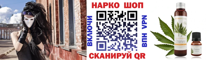 Где купить наркоту Артёмовский A-PVP Мефедрон Гашиш