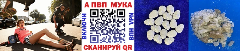 APVP Crystall Артёмовский