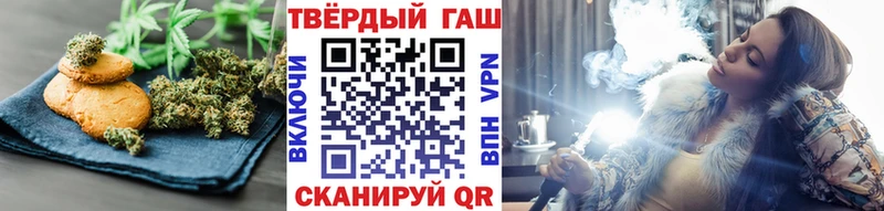 даркнет сайт Артёмовский Еда ТГК конопля