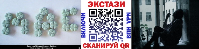 Экстази Philipp Plein  нарко площадка как зайти  Артёмовский 