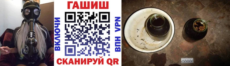 Гашиш убойный  Артёмовский 