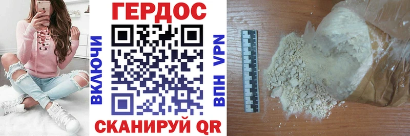 ГЕРОИН VHQ  Артёмовский 