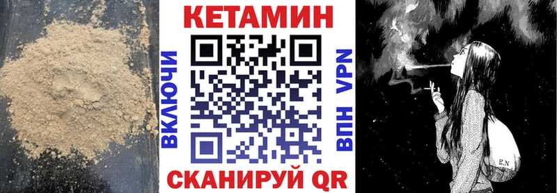 darknet наркотические препараты  Артёмовский  КЕТАМИН VHQ  где купить наркотик 