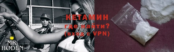 бутират Алексин
