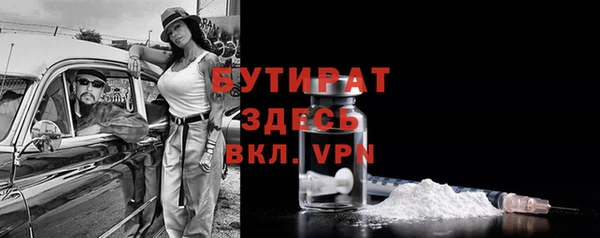 бутират Алексин