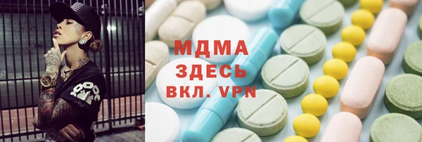 шишки Алзамай