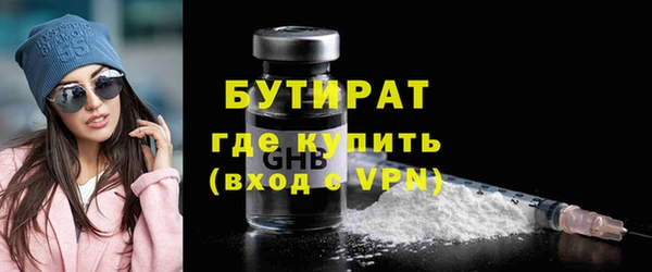 бутират Алексин