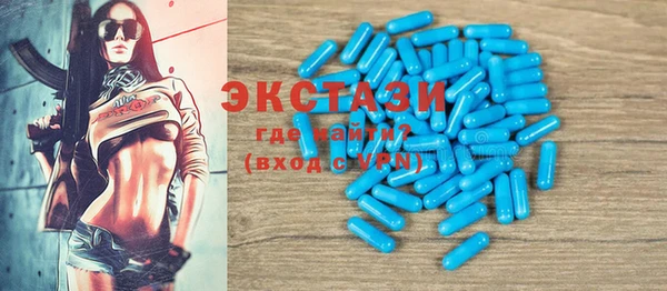шишки Алзамай