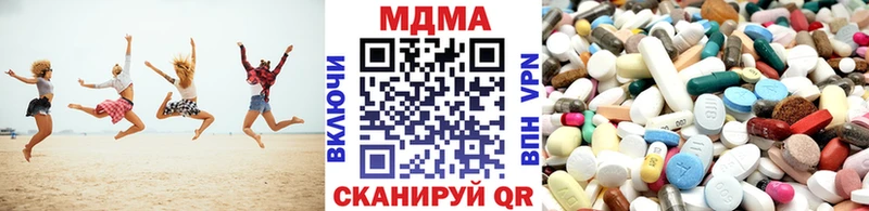 MDMA молли  Артёмовский 