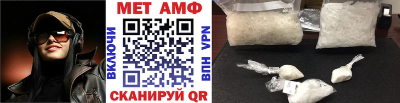 где купить наркотик  Артёмовский  сайты даркнета как зайти  МЕТАМФЕТАМИН Methamphetamine 