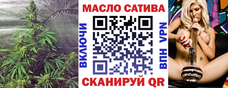 ТГК THC oil  Артёмовский 