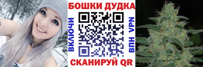 Шишки марихуана VHQ  наркошоп  Артёмовский 